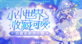 阚清子乍瘦