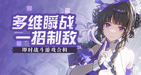 香蜜最后一帧原来是家业